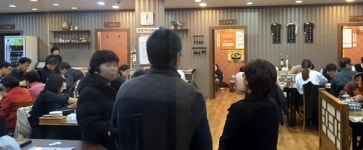 줄서서 먹는 잊을 수 없는 맛 박선희 황태어글탕