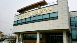 세종시보건소 남임부부시술비 등 임신·출산 행복 지원