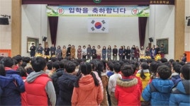 대전지역 예비 초등생 4명, 소재 파악 안돼