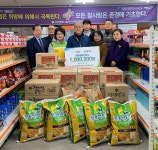 대전 일심산악회 푸드마켓 8호점 후원물품 전달식