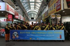 천안서북소방서, 고향집에 화재경보기 선물하세요