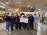 황실코아 상가번영회, 사랑의 라면 전달