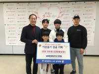 용인대 영광태권도장, 이웃돕기 라면 기탁