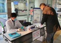 공주의료원, 화상 열 감지카메라 없어 신종 코로나 애로