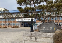 문정우式 금산군 5대 혁신 뭐가 담겼나