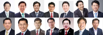 충청권 여야 단수공천 신청 누가 했나