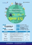 아산시, 중증장애인직업재활프로그램 참여자 모집