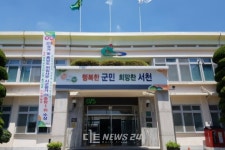 서천군, 전기자동차 78대 보급