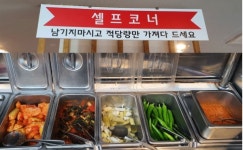 누룽지삼계탕 맛의 신세계 이우철 한방누룽지삼계탕