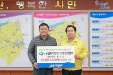 영인산 한우, 아산시에 1500만원 물품 후원