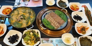 면역력 강화에 최고 블랙 푸드의 왕 흑염소家