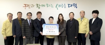 필터테크, 대덕구에 코로나19 극복 마스크넥워머 기탁