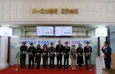 나사렛대, 자율형 학생중심공간 개관