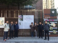 [포토] 아산시 온양3동행정복지센터 소쿠리 담장갤러리 전시