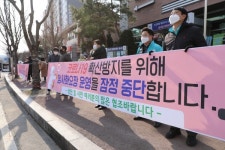 계룡시, 감염증 차단 엄사화요장 자발적 휴장 요청