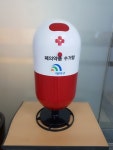 대덕구, 폐의약품 수거함 설치