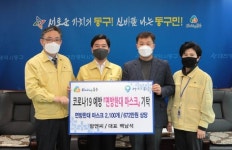 팜엔씨, 천사의 손길에 면방한대 마스크 기탁