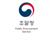 조달청, 3월 넷째주 총 4050억 상당 입찰 예정