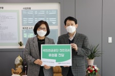 국민연금공단 천안지사, 천안시종합사회복지관에 후원품 전달