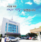 대전중부서, 마스크 판매 사기 20대 검거