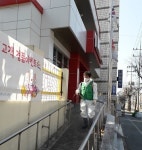 대전서구새마을내동협의회, 코로나19 확산 방지 방역활동