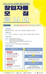 캠코 대전충남본부, 건강·돌봄 협동조합 만들기 사업 지원