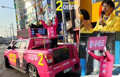 총선 스타트 대전·충남 공식 선거운동 첫날 풍경