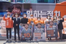 국민의당 충청국민캠프 천안서 출범식