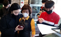 아산시, 모바일 아산사랑상품권 도입
