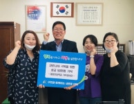 대덕구 대양초 가족봉사단, 코로나19 극복 성금 기탁