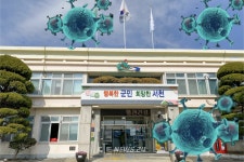 서천군 코로나19 첫 확진자 발생