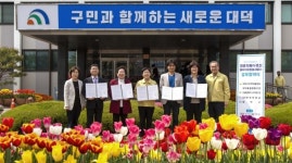 대덕구, 경증치매어르신 돌봄 서비스 시동