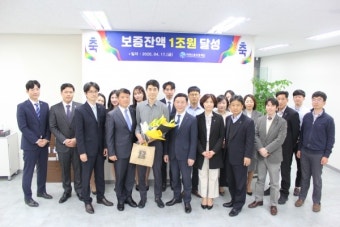 대전신용보증재단, 보증잔액 '1조원' 달성