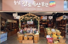 롯데아울렛 부여점 6차산업 직거래 장터 개최 