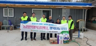 동천안농협, 사랑나눔 앞장 눈길