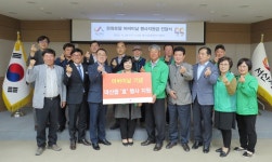 한화토탈, 서산시 대산읍 어르신 위한 어버이날 행사지원금 전달