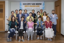 대덕구, 공동체에서 공정생태관광 비즈니스 모델을 찾다