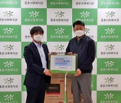대전 중촌사회복지관, 어버이날 행사 개최