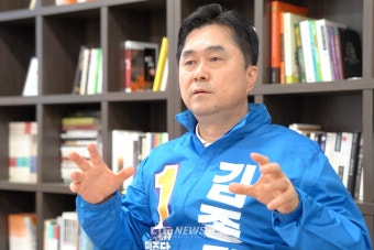 김종민, 민주당 첫 최고위원 '도전장'