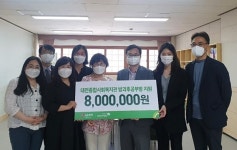 LG화학기술연구원, 방과후공부방 환경개선 후원금 전달