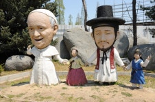 당진사람 김대건을 조명하다