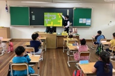 대전산성초등학교, 1학년 신입생 위한 학교 알아가기 교육