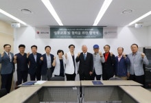 대전한방병원-대한노인회 유성구지회, 의료제공 협약 체결