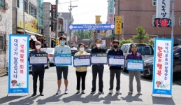 대덕구, 만원의 행복 이벤트 목상동 음식특화거리로 확대