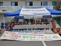 동구 산내동복지만두레, 열무 나눔 행사