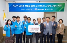 서부발전, 시니어 일자리 창출 조력