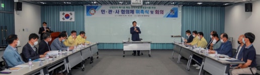 당진시, 폐기물처리시설 민·관·사 협의체 위촉식