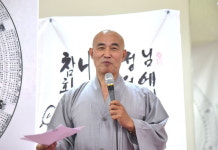 공주 원효사 故해월스님의 마지막 선물