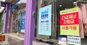 당진시, 읍내상가·합덕시장·중앙시장서 특별세일