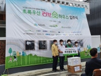 대덕구새마을부녀회, 오정동 다문화 화재가정에 후원